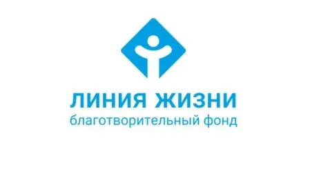 Цифровые рубли получит фонд помощи «Линия жизни» через приложение банка